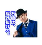 Hilty ＆ Bosch 青スーツ ver.（個別スタンプ：15）