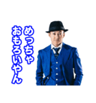 Hilty ＆ Bosch 青スーツ ver.（個別スタンプ：19）