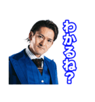 Hilty ＆ Bosch 青スーツ ver.（個別スタンプ：24）