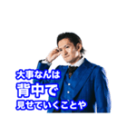 Hilty ＆ Bosch 青スーツ ver.（個別スタンプ：28）