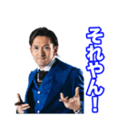 Hilty ＆ Bosch 青スーツ ver.（個別スタンプ：32）
