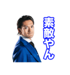 Hilty ＆ Bosch 青スーツ ver.（個別スタンプ：33）