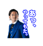 Hilty ＆ Bosch 青スーツ ver.（個別スタンプ：34）