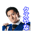 Hilty ＆ Bosch 青スーツ ver.（個別スタンプ：35）