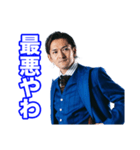 Hilty ＆ Bosch 青スーツ ver.（個別スタンプ：37）