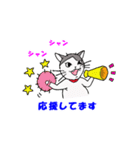 ココの夏のあいさつスタンプ（個別スタンプ：8）