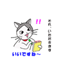 ココの夏のあいさつスタンプ（個別スタンプ：14）