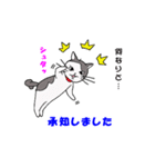 ココの夏のあいさつスタンプ（個別スタンプ：15）