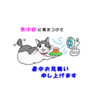 ココの夏のあいさつスタンプ（個別スタンプ：17）