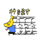 BANANA HOUSE 2（個別スタンプ：4）