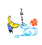 BANANA HOUSE 2（個別スタンプ：6）