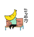 BANANA HOUSE 2（個別スタンプ：26）