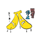 BANANA HOUSE 2（個別スタンプ：34）