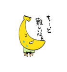 BANANA HOUSE 2（個別スタンプ：39）