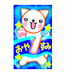 涼ねこ♡肉球 でか文字6 日常と敬語（個別スタンプ：1）