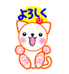 涼ねこ♡肉球 でか文字6 日常と敬語（個別スタンプ：2）