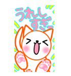 涼ねこ♡肉球 でか文字6 日常と敬語（個別スタンプ：3）