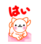 涼ねこ♡肉球 でか文字6 日常と敬語（個別スタンプ：5）