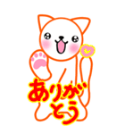 涼ねこ♡肉球 でか文字6 日常と敬語（個別スタンプ：7）