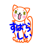 涼ねこ♡肉球 でか文字6 日常と敬語（個別スタンプ：9）