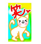 涼ねこ♡肉球 でか文字6 日常と敬語（個別スタンプ：11）