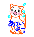 涼ねこ♡肉球 でか文字6 日常と敬語（個別スタンプ：15）