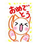 涼ねこ♡肉球 でか文字6 日常と敬語（個別スタンプ：16）