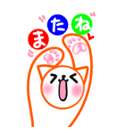 涼ねこ♡肉球 でか文字6 日常と敬語（個別スタンプ：20）