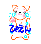 涼ねこ♡肉球 でか文字6 日常と敬語（個別スタンプ：22）