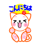 涼ねこ♡肉球 でか文字6 日常と敬語（個別スタンプ：23）