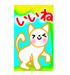 涼ねこ♡肉球 でか文字6 日常と敬語（個別スタンプ：24）