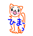 涼ねこ♡肉球 でか文字6 日常と敬語（個別スタンプ：25）