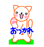 涼ねこ♡肉球 でか文字6 日常と敬語（個別スタンプ：26）