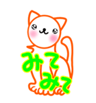 涼ねこ♡肉球 でか文字6 日常と敬語（個別スタンプ：28）