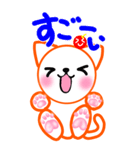 涼ねこ♡肉球 でか文字6 日常と敬語（個別スタンプ：30）