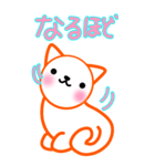 涼ねこ♡肉球 でか文字6 日常と敬語（個別スタンプ：31）