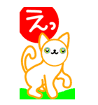 涼ねこ♡肉球 でか文字6 日常と敬語（個別スタンプ：33）