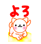 涼ねこ♡肉球 でか文字6 日常と敬語（個別スタンプ：34）