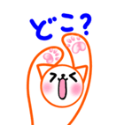 涼ねこ♡肉球 でか文字6 日常と敬語（個別スタンプ：35）