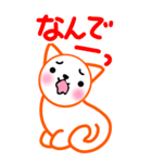 涼ねこ♡肉球 でか文字6 日常と敬語（個別スタンプ：37）