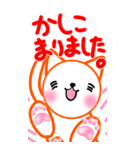 涼ねこ♡肉球 でか文字6 日常と敬語（個別スタンプ：38）