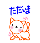 涼ねこ♡肉球 でか文字6 日常と敬語（個別スタンプ：39）