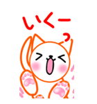 涼ねこ♡肉球 でか文字6 日常と敬語（個別スタンプ：40）