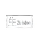 大体：銀042 漢字2/DE（個別スタンプ：5）
