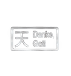 大体：銀042 漢字2/DE（個別スタンプ：7）