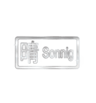 大体：銀042 漢字2/DE（個別スタンプ：11）