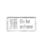 大体：銀042 漢字2/DE（個別スタンプ：14）