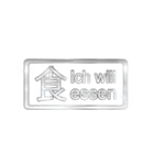 大体：銀042 漢字2/DE（個別スタンプ：19）