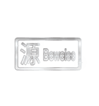 大体：銀042 漢字2/DE（個別スタンプ：37）