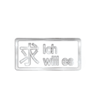 大体：銀042 漢字2/DE（個別スタンプ：38）